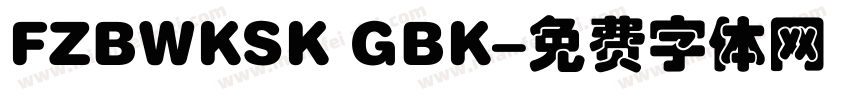 FZBWKSK GBK字体转换